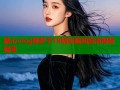 糖心vlog御梦子18精彩瞬间高清视频畅享